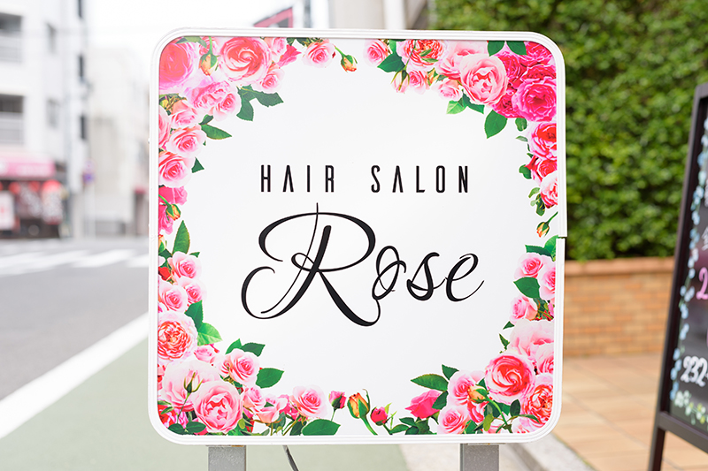 HAIR SALON Rose（ヘアサロン ローズ）オーナースタイリスト